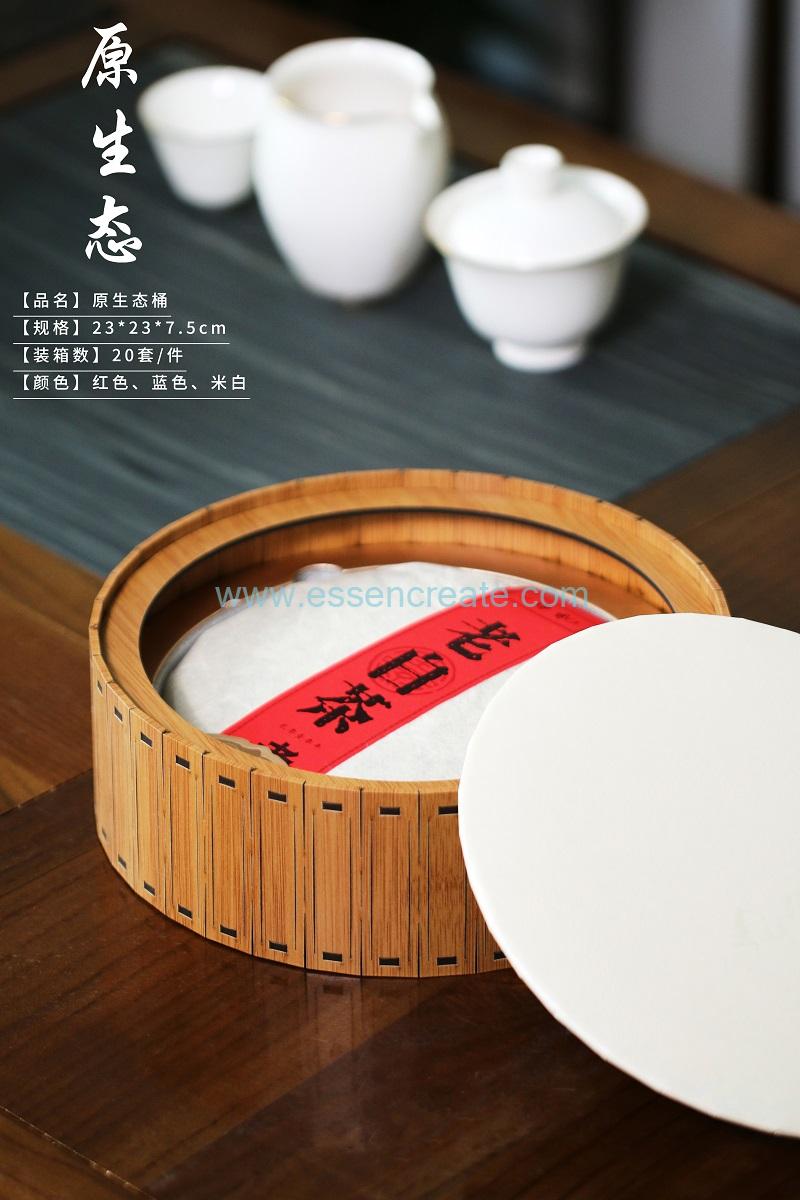 sophistication tea box