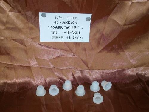 Plastic Screw Head Nozzle