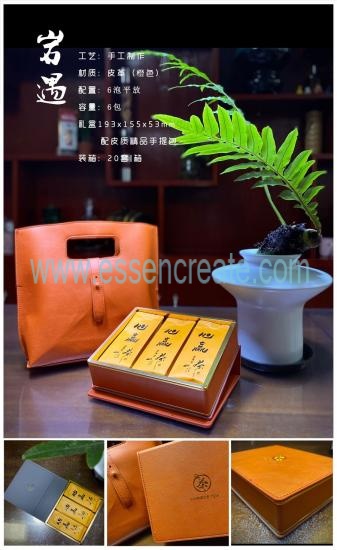   Six Bags Flat Tea Leather Handbag Gift Box