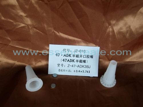 All Kinds Of Plastic Rubber Nozzle 47ADK Half Tip